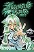 Shaman King, Vol. 12: The W...