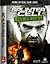 Splinter Cell by Dan Birlew