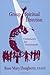 Group Spiritual Direction: Community for Discernment