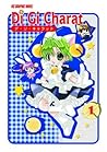 Di Gi Charat, Vol. 01