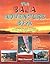 Baja Adventure Book by Walt Peterson