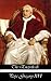 The Encyclicals of Pope Gre...