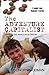 The Adventure Capitalist by Conor Woodman