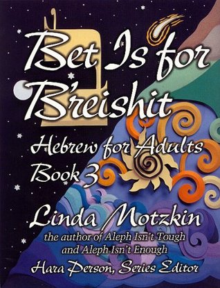 Bet Is for B'reishit (Hebrew for Adults #3)
