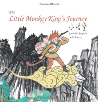 Little Monkey King's Journey: Retold in English and Chinese (Stories of the Chinese Zodiac) (English and Mandarin Chinese Edition)