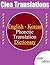 English To Korean Phonetic Dictionary