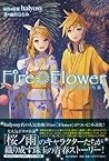 Fire◎Flower: 十人十色...