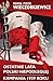Ostatnie Lata Polski Niepodległej. Kampania 1939 roku by Paweł Wieczorkiewicz Ostatnie Lata Polski Niepodległej. Kampania 1939 roku by Paweł Wieczorkiewicz