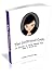 The Girlfriend Code: Ten Se...