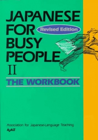 Japanese for Busy People II: Workbook (Paperback)