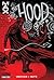 The Hood by Brian K. Vaughan The Hood by Brian K. Vaughan