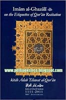 Al Ghazzali Recitation Of The Quran By Abu Hamid Al Ghazali
