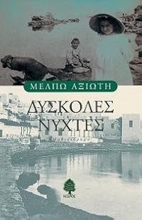 Book 1