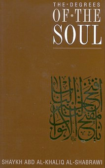 The Degrees of the Soul: Spiritual Stations on the Sufi Path (Paperback)