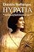 HYPATIA (Edition in Greek language)