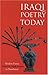 Iraqi Poetry Today by Saadi Simawe