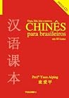 Chinês para Brasi...