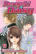 Dengeki Daisy, Vol. 08
