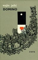 Domino (Hardcover)