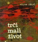 Trči mali život (Paperback)