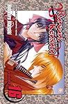 Rurouni Kenshin, Volume 16 by Nobuhiro Watsuki