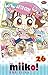 Hai, Miiko! 26