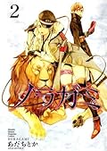 ノラガミ [Noragami] Series by Adachitoka