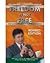 Freedom is Not Free by Shiv Khera