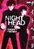ナイトヘッド 2 [Naito Heddo 2] (Night Head #2)