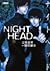ナイトヘッド 3 [Naito Heddo 3] (Night Head #3)