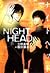 ナイトヘッド 4 [Naito Heddo 4] (Night Head #4)