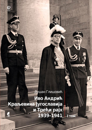 Ivo Andrić, Kraljevina Jugoslavija i Treći Rajh 1939-1941