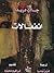 انفعالات