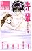 先輩甘すぎるH [Senpai Amasugiru H]