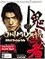 Onimusha: Warlords Official Strategy Guide