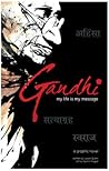 Gandhi: my life i...