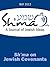 Jewish Covenants (Sh'ma Jou...