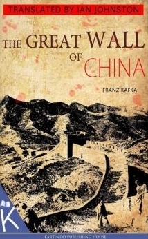 The Great Wall of China (Paperback)
