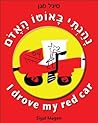 I Drove My Red Car
