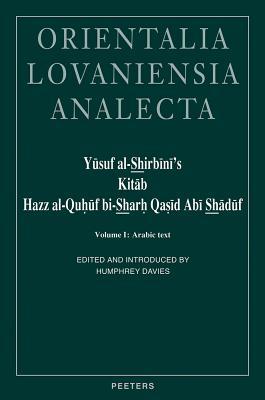Yusuf al-Shirbini's Kitab Hazz al-Quhuf bi-Sharh Qasid Abi Shaduf ('Brains Confounded by the Ode of Abu Shaduf Expounded'): Volume I: Arabic Text (Orientalia Lovaniensia Analecta) (Arabic Edition)