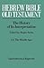 Hebrew Bible / Old Testament. The History of Its Interpretation: Volume I: From the Beginnings to the Middle Ages (Until 1300). Part 2: The Middle Ages