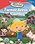 Farmer Annie's Garden (Disney's Little Einsteins: Early Reader)