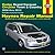 Haynes Manuals N. America, Inc. Dodge Grand Caravan & Chrysler Town & Country 2008-2012 Repair Manual (Haynes Repair Manual)