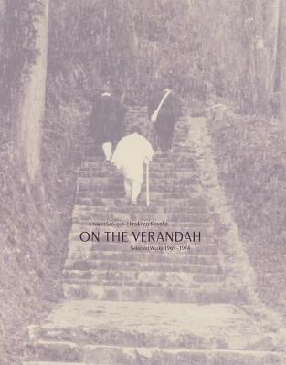 Hirokazu Kosaka: On the Verandah: Selected Works 1969-1974