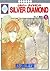SILVER DIAMOND Vol.15 [In Japanese]