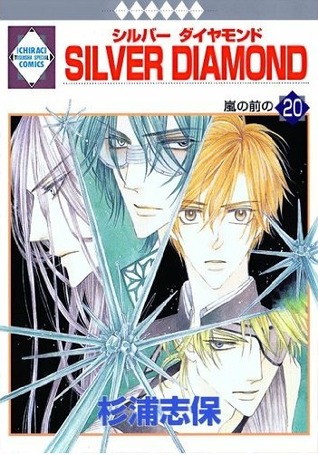 Silver Diamond By Shiho Sugiura