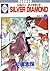 SILVER DIAMOND Vol.21 [In Japanese]