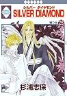 Silver Diamond 25 by Shiho Sugiura