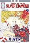 Silver Diamond 26 by Shiho Sugiura