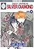 SILVER DIAMOND Vol.14 [In Japanese]